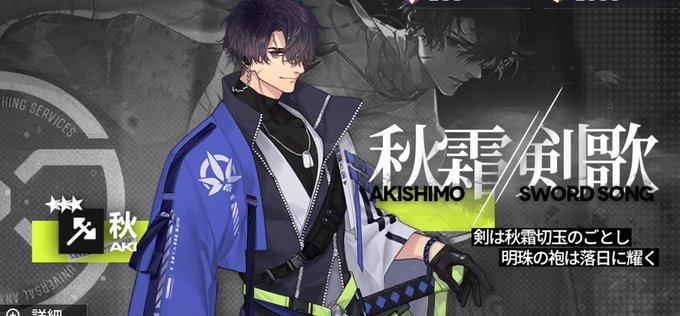 こちらはニューラルクラウドエッチガイの一人、秋さんです(風評被害) 