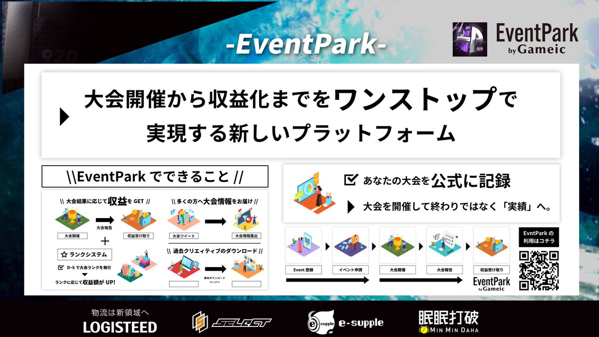 kunimar92's tweet photo. Gameic Event
920ch arrange
🌊Session46🏄‍♂️

🗓#3月30日 (毎週木)
🕤#21時30分
👤#クインテット
Prize money　￥7000
参加条件
@kunimar92 フォロー(応募者+参加者全員)
詳細ツイートのRT (応募者)
配信ツイートのRT (参加者全員)

チーム名、ふりがな、ID有無
詳細は画像とリプ欄参照

大会実況配信付き🎤
チームや選手のPRに🤝
RTキャンペーンでの🎁チャンスもあります
4月度大会スポンサー(1口5000〜)も募集中✉️