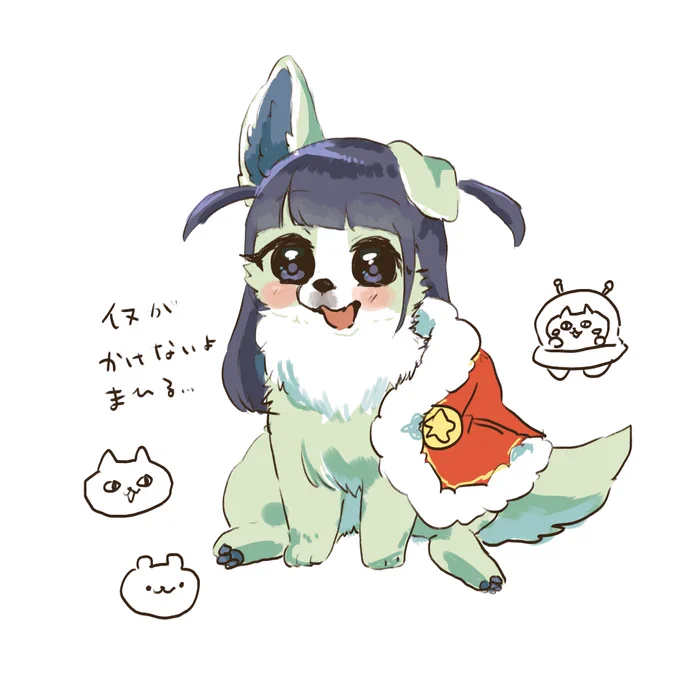 まひ犬 