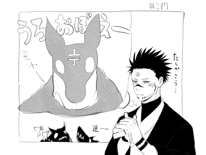 ※本誌ネタ 数ミリしか知らなかった説 