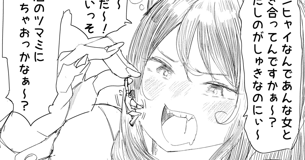 落描き16-17投稿しました(シュリ/喰い)
Fantia:https://t.co/NLuqDOT36n
FANBOX:https://t.co/QEnNqqJxtr
Patreon:https://t.co/N1Z2mp7lMJ 