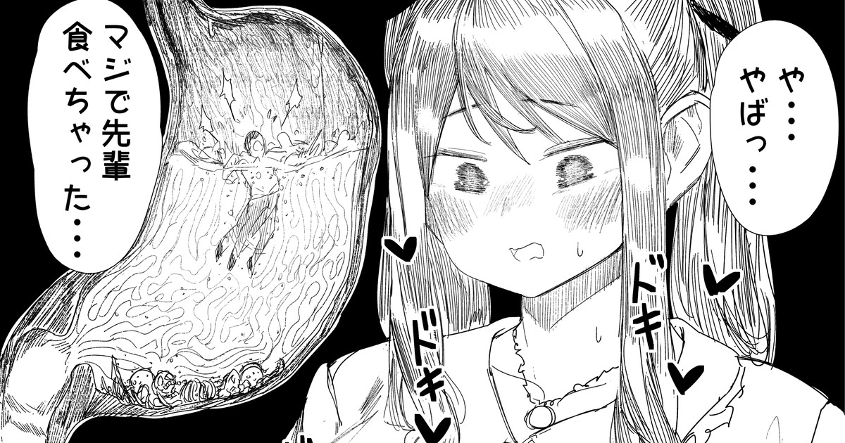 落描き16-17投稿しました(シュリ/喰い)
Fantia:https://t.co/NLuqDOT36n
FANBOX:https://t.co/QEnNqqJxtr
Patreon:https://t.co/N1Z2mp7lMJ 