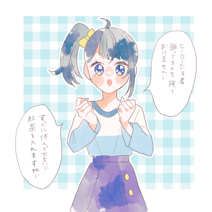 今日も1日頑張った人へ🎉

#precure #ひろプリ 