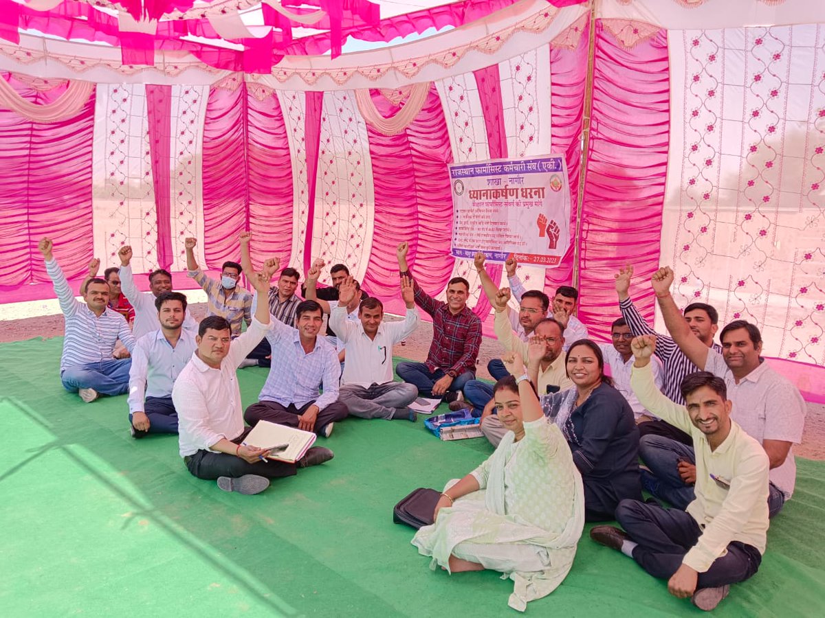 RAJASTHAN PHARMACIST EMPLOYEE ASSO.(U) tweet media