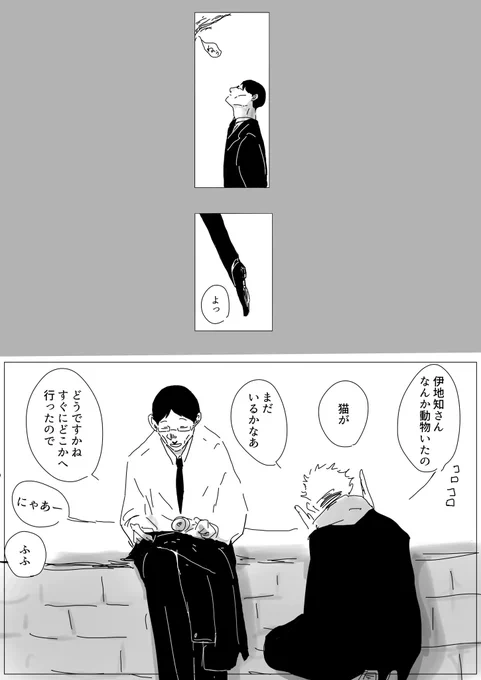 にゃあ 