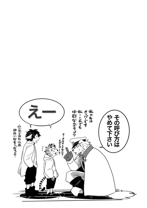 おまけ 
