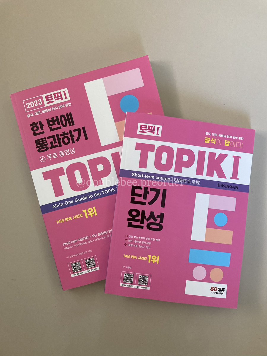 พรีออเดอร์ หิ้วหนังสือเกาหลี (@doublebeepre) / Posts / X