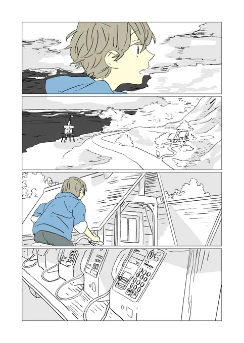 夢の話 