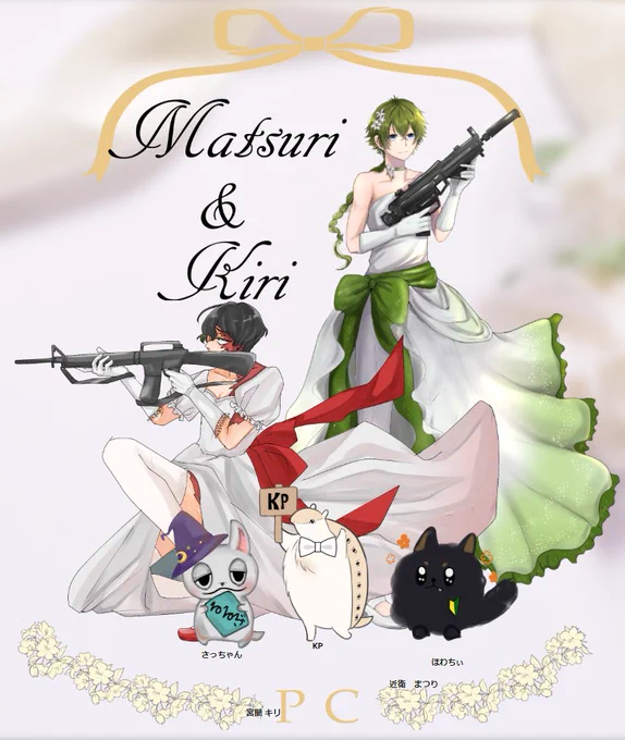 CoC『SHOTGUN KIXXING MARRIAGE』PC/PL 近衛まつり/ほわちさん   宮間 キリ/さざさんKP 雪見噂のまつキリにショキマリ回してきました大変可愛くてKPは終始ニッコニコでしたやっぱりショキマリはいいので全バディで来てください!お二人ともありがとうございました～! 