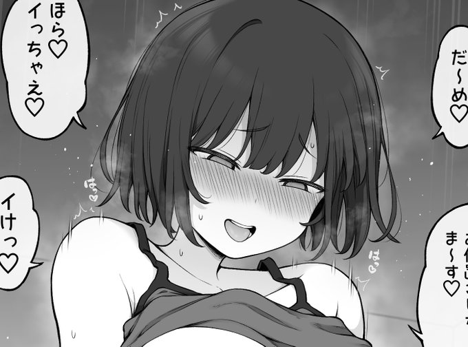 えっちな差分がFANBOX等に入っているのでよろしければどうぞ!
【FANBOX】https://t.co/C7PfeK8I1a
【Fantia】https://t.co/ytvhq61R3S 