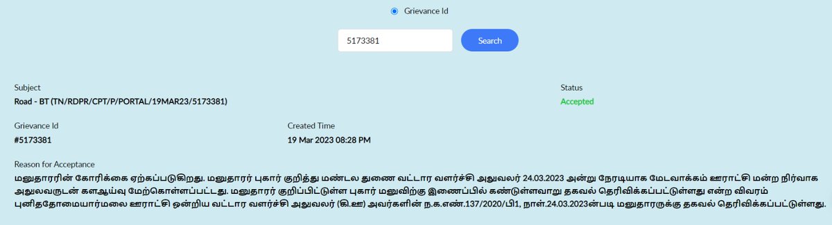 Sabarish Ravendran tweet media