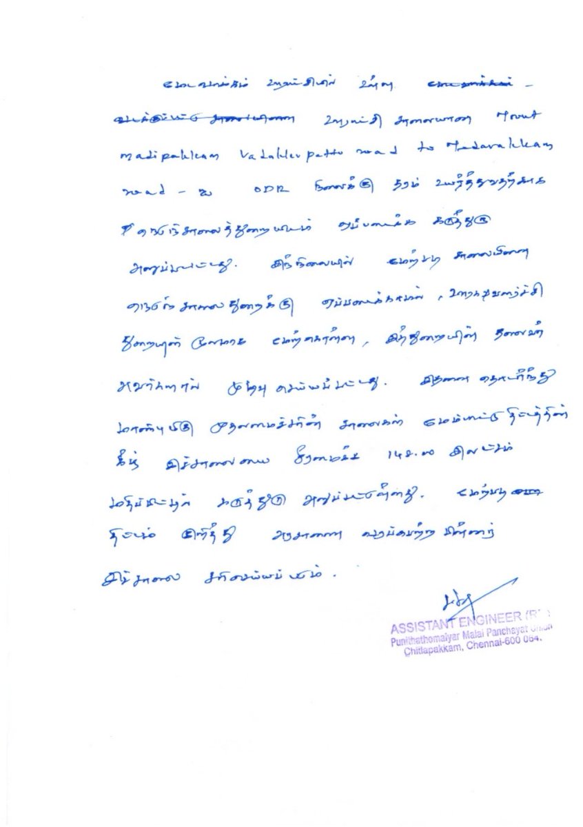 Sabarish Ravendran tweet media