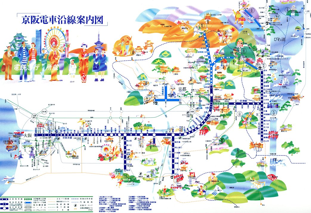 京阪電車 沿線案内図 KEIHAN 鉄オタ 電鉄急行 on X: 