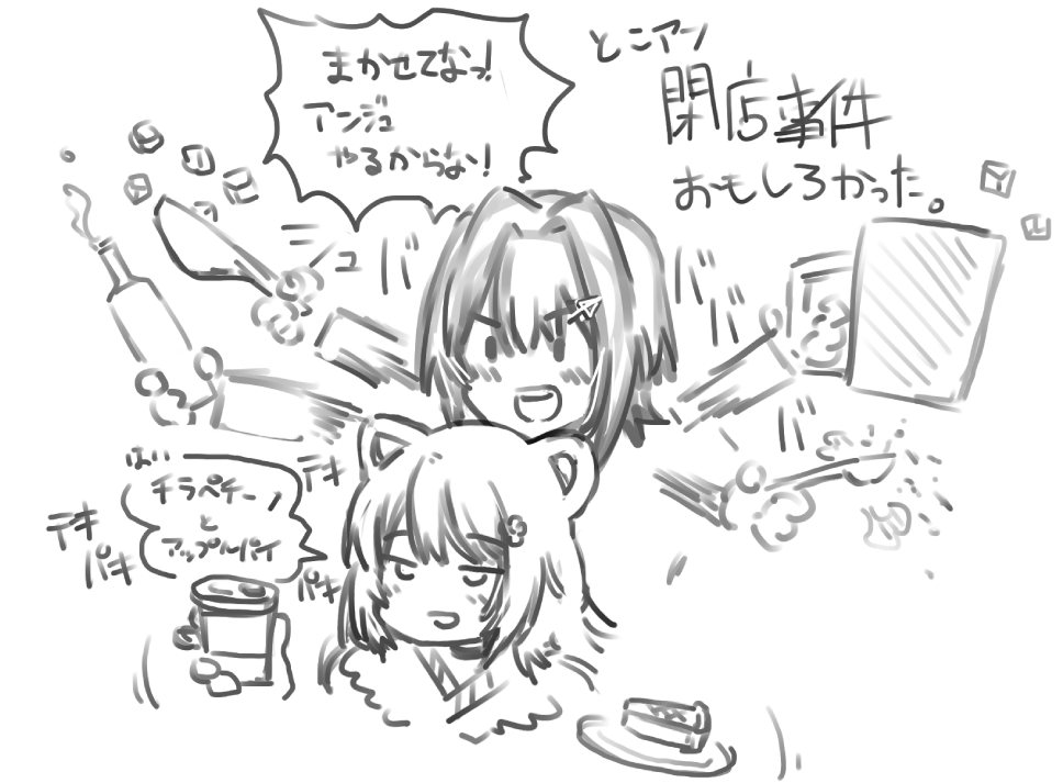 #みなさん去年の今頃はどんな絵描いてましたか 