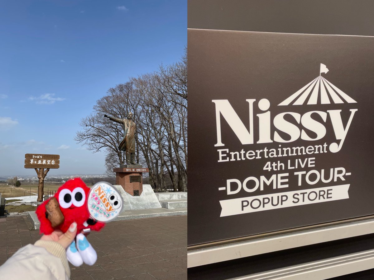 _nissy86's tweet photo. にっしーが紹介してくれたところ全て行けた🥰🥰
音声もありが���う！各スポットの情報がにっしーの声で聴けちゃうなんて最高でした🤭
同じものも食べてれ満足❤️‍🔥❤️‍🔥
#nissy 
#NissyEntertainment4thDOMETOUR https://t.co/cShtWfKOL1