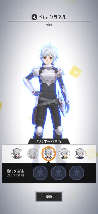 スクショ撮り逃したけどベルくんこのコス1番欲しかった!ノホも引けたので良かった…お金は溶けたけど 