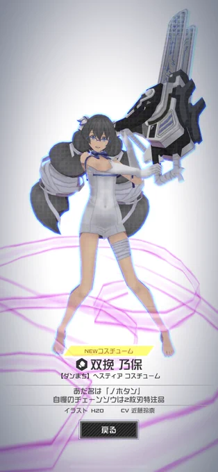 スクショ撮り逃したけどベルくんこのコス1番欲しかった!ノホも引けたので良かった…お金は溶けたけど 