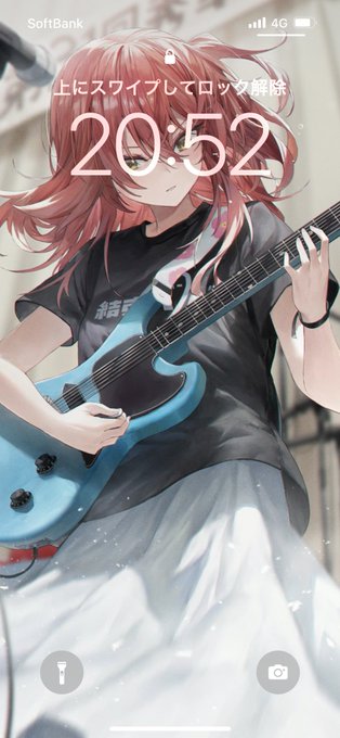 「エレキギター 赤髪」のTwitter画像/イラスト(新着)｜4ページ目