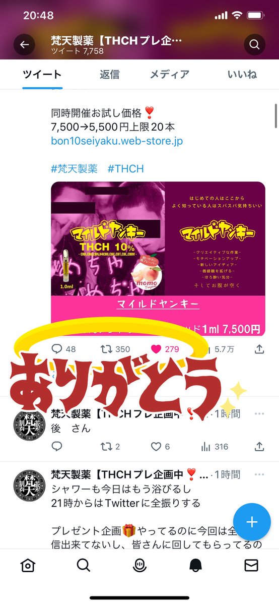 bon10seiyaku2's tweet photo. 本日23時59分まで50リツイート毎に当選者追加‼️

抽選会生ライブ配信

本日、見苦しいおばさんのすっぴん失敬😅🙏💦

固ツイ📌
✅フォロー、RT
✅レビューお願いします🙇‍♀️
忖度なし素直な感想で🙆‍♀️

ライブで抽選するのでフォロー外れてる方スルーさせていただきます。
よろしくお願いします🙇‍♀️ https://t.co/snBoChxUDt
