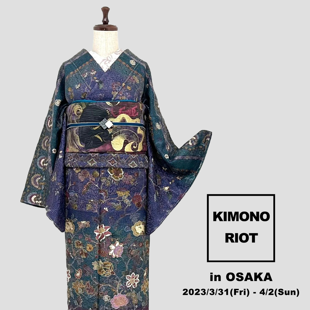 最安値で 【新品未使用363/31】雅星本店 射手座名古屋帯 着物 - www