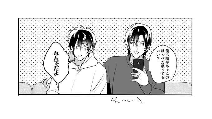 ⚠️萩松に子がいます
くっついてちゅうちゅうするばぶちゃんたち🍼と萩松 