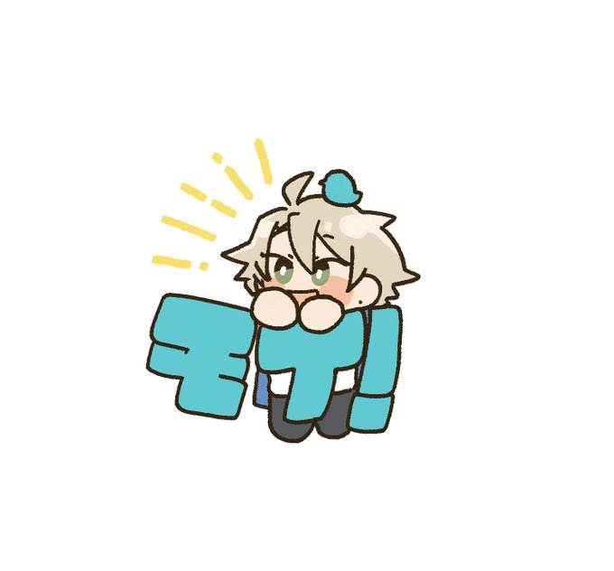 カズナリミヨシもモイ!してほしいよ 