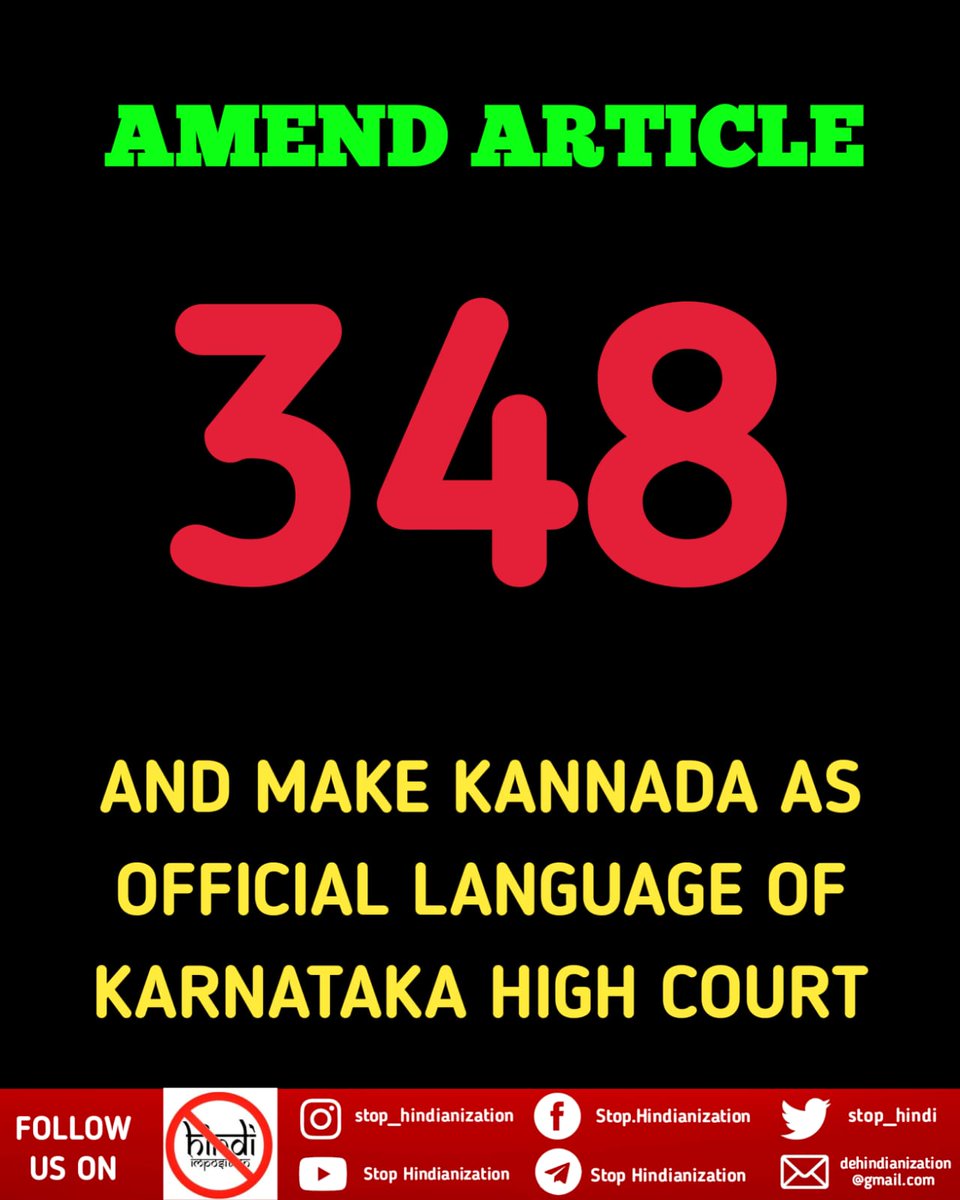 ಸಂವಿಧಾನದ ವಿಧಿ ೩೪೮ನ್ನು ತಿದ್ದುಪಡಿಗೊಳಿಸಿ, ಹಾಗೂ ಕನ್ನಡವನ್ನು ಕರ್ನಾಟಕ ಉಚ್ಚ ನ್ಯಾಯಾಲಯದ ಅಧಿಕೃತ ಭಾಷೆಯನ್ನಾಗಿ ಮಾಡಿ.

#kannada #karnataka #highcourt #officiallanguage #india