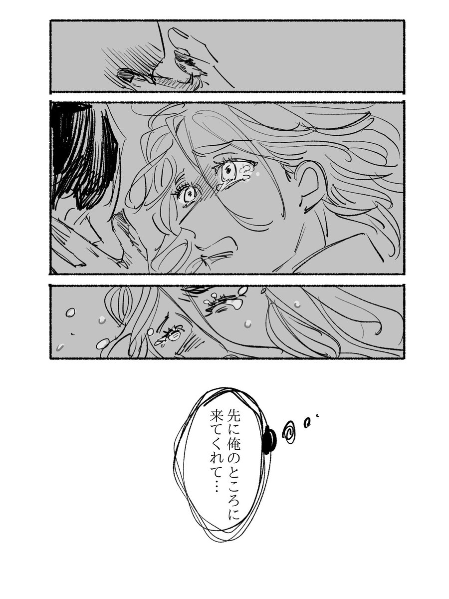 <@ASTRONOAH2535>

終、ありがとう

(火穂、ウーレン、アンカア)
 #ASTRONOAH_彼我侵襲 