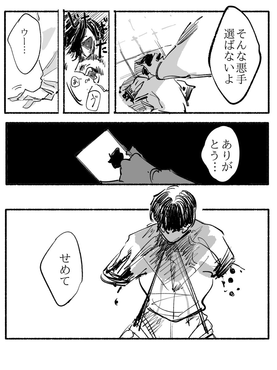 <@ASTRONOAH2535>

終、ありがとう

(火穂、ウーレン、アンカア)
 #ASTRONOAH_彼我侵襲 
