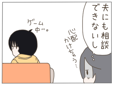 既婚者を狙う既婚者1 