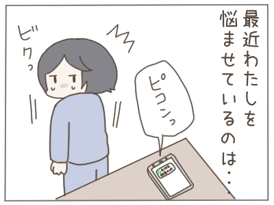 既婚者を狙う既婚者1 