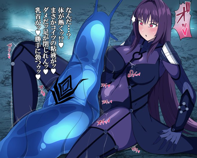 マナメクジくんが本気を出したら瞬殺ってワケよ 