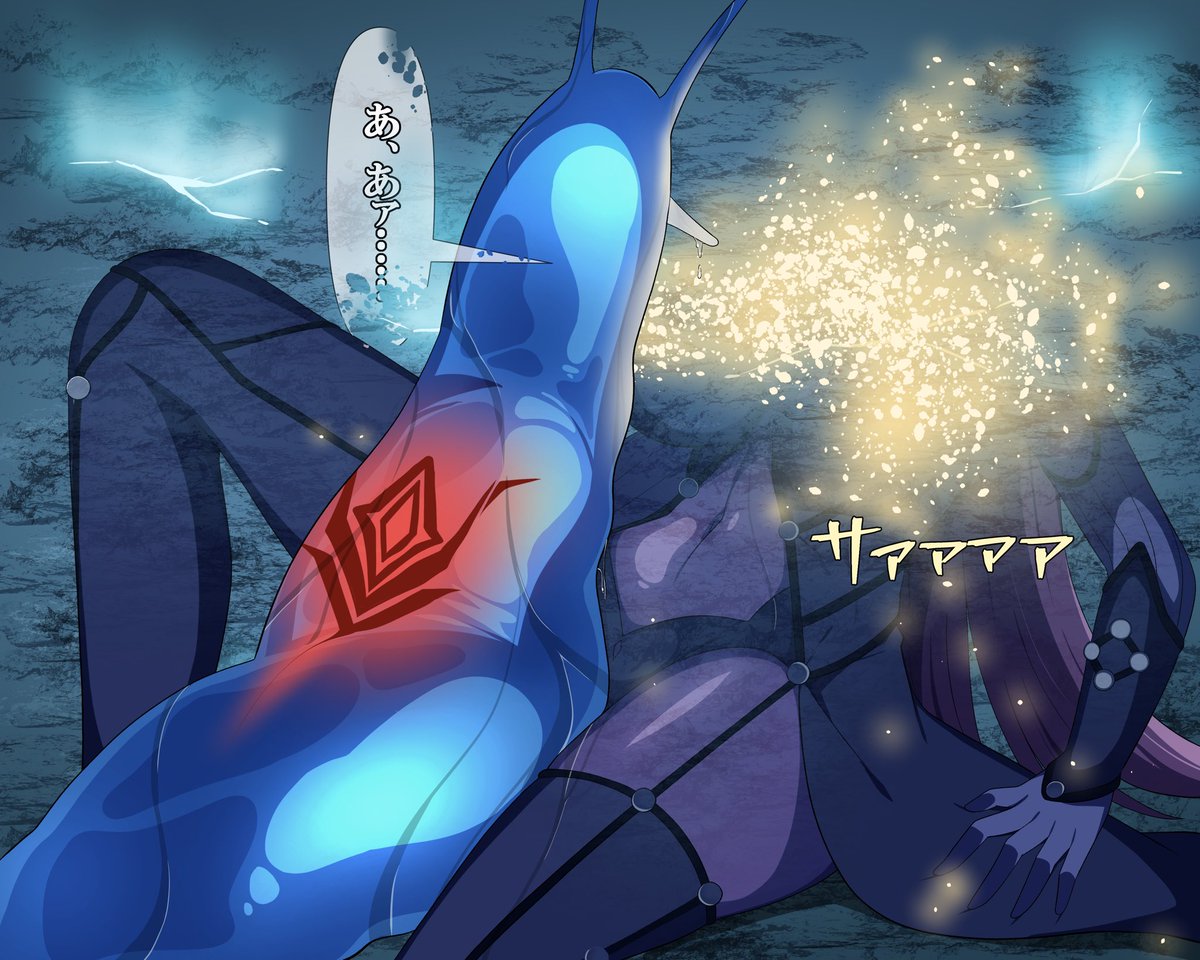 マナメクジくんが本気を
出したら瞬殺ってワケよ 