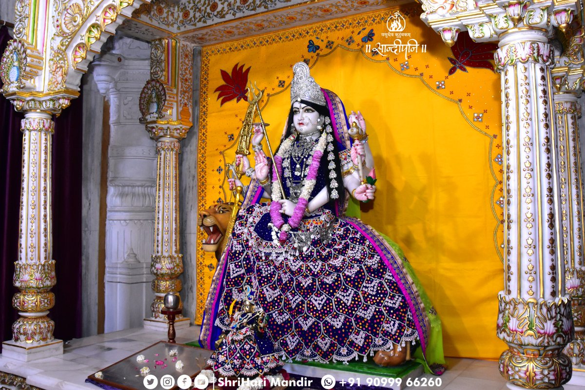 ShriHariMandir's tweet photo. ।। जय श्रीकृष्ण ।।
चल रहें इस नवरात्रपर्वके षष्ठम दिन माँ करुणामयीके दर्शन ।
विधेहि द्विषतां नाशं विधेहि बलमुच्चकैः ।
रूपं देहि जयं देहि यशो देहि द्विषो जहि ।।
@PPBhaishri
@sandipanipbr
#Day_06
#Navaratri_2023
#ChaitraNavaratri
#KarunamayiMaa
#ShriHariMandir
#PujyaBhaiShri https://t.co/aDxgKdMC0d