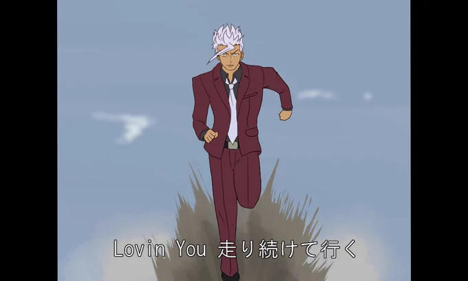 Lovin' You Lovin' Me 