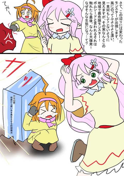 #みんなとおえべん
爆発オチしかおもいつかなかったポーズ 