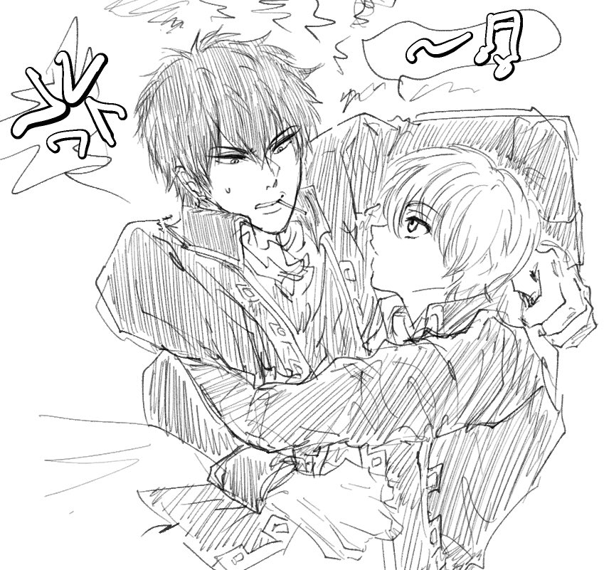 오키히지 낙서^________^