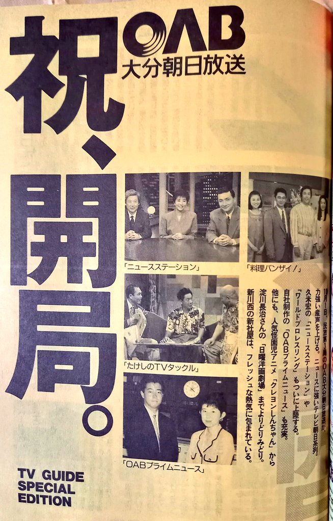 YOSSAN HIROSHIMA【2023年11月まで業務多忙中】 on Twitter