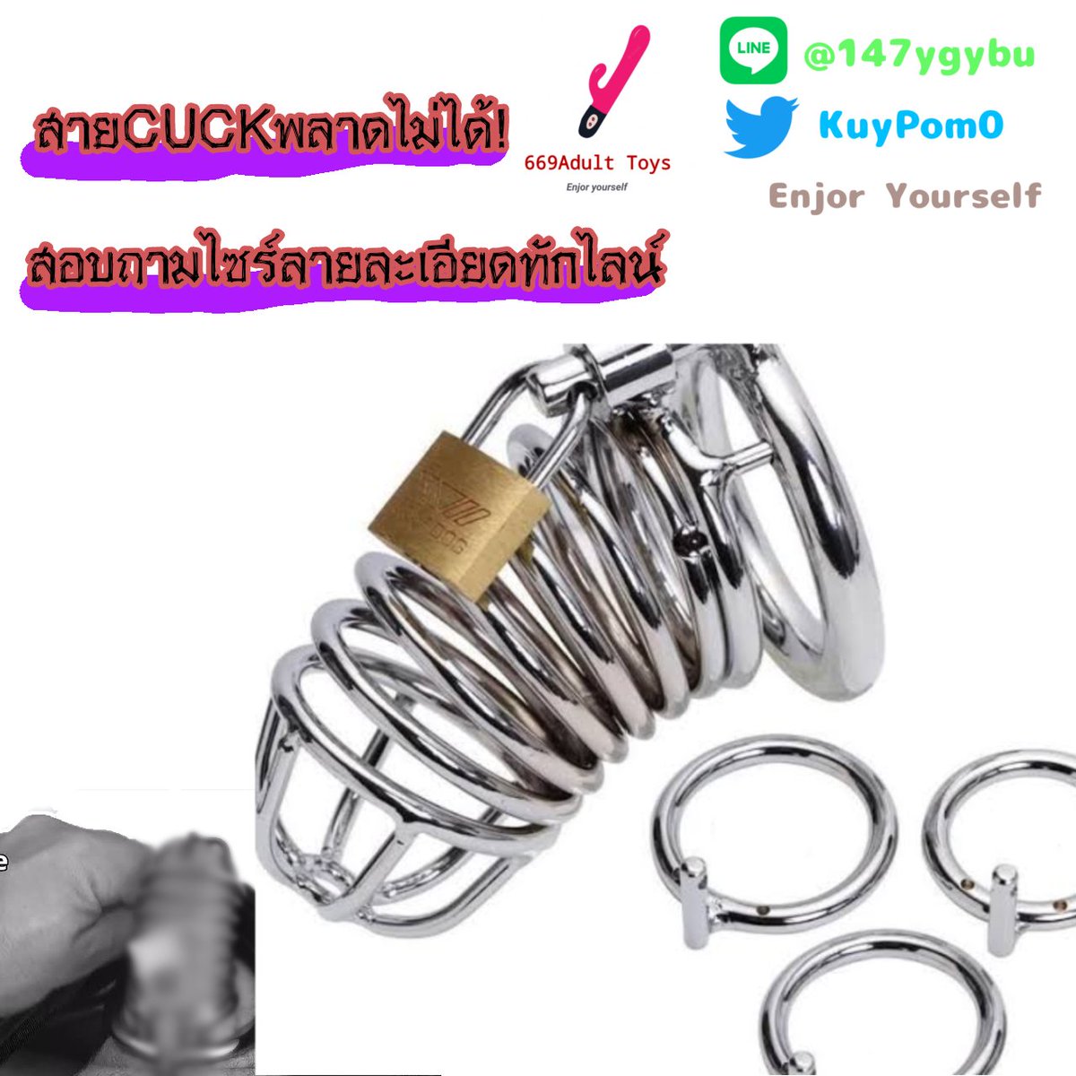 kuypom0's tweet photo. Penis cage สายสวิงcuck bdsm พลาดไม่ได้สนใจสอบถามการใช้งาน Size ทักแชท
🤳สนใจดูรายการสินค้าอื่นๆ
✅@ https://t.co/EpOoAppzwB https://t.co/1PUNSuSvkT