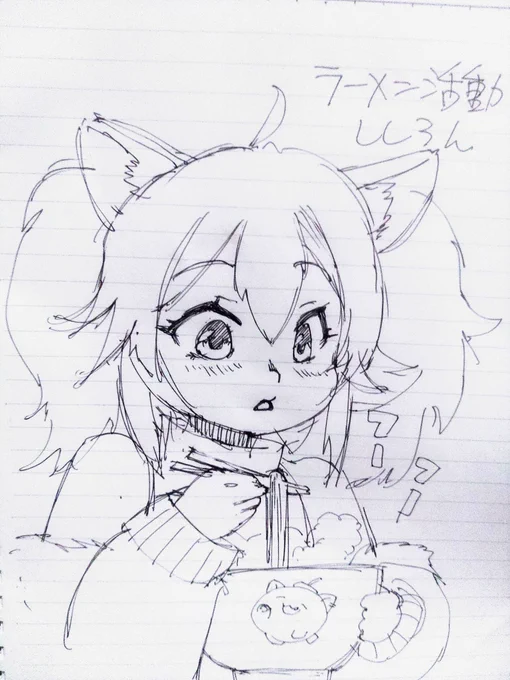 #ししらーと 