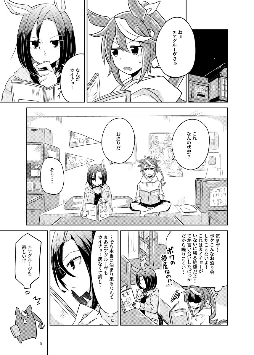 ② 