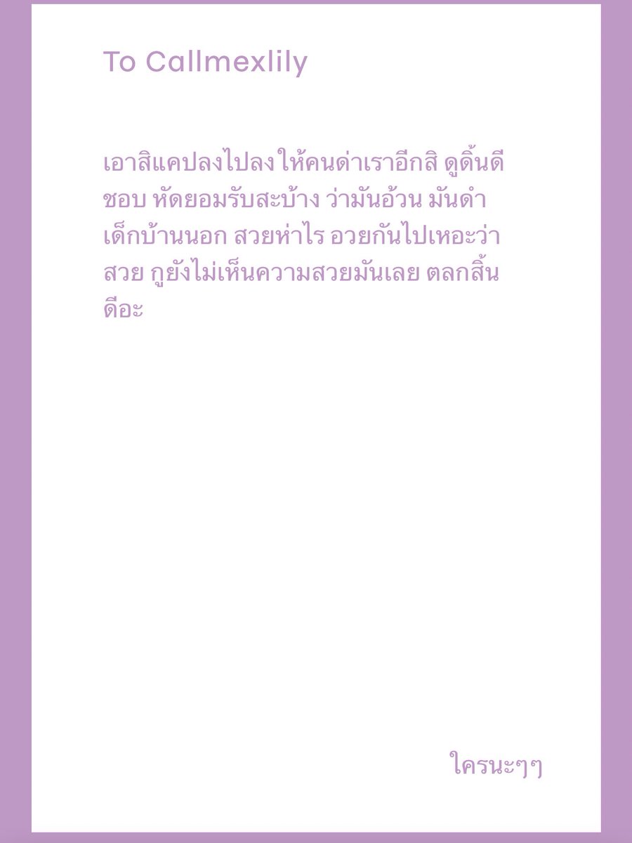ลอลอ tweet media
