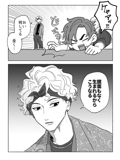 健栄さん 