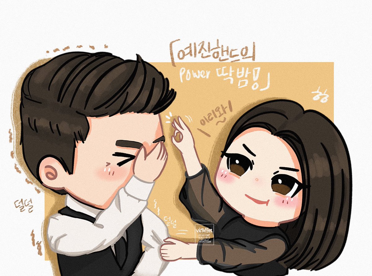 victoffee's tweet photo. beware of yejinhand powur👌

#binjin #sonyejin #hyunbin https://t.co/vFzNAZxHSM