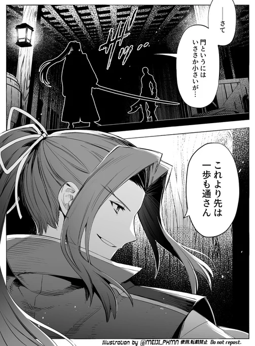 カルデア重工物語の佐々木小次郎  対  エミヤ・オルタ  #FGO

「--夢想を抱いて飢え死にか。
分からんな、剣術家というものは!」 https://t.co/3WIaF2Ilql 