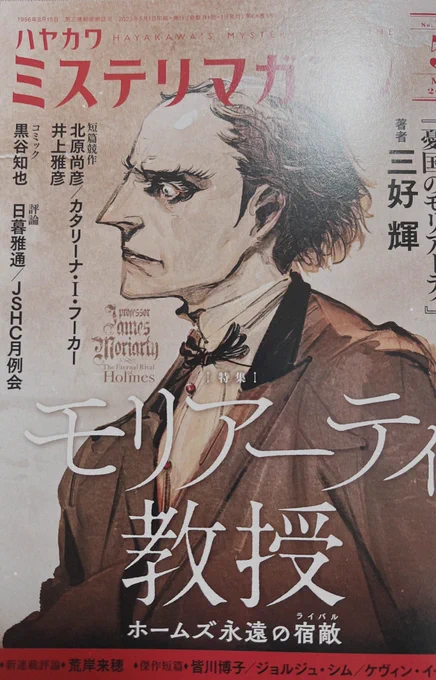 実は予約していた 