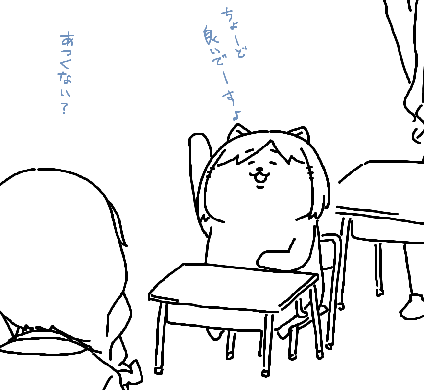 千川先生のクラス
#デレラジ #imas_cg 