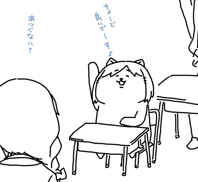 千川先生のクラス
#デレラジ #imas_cg 