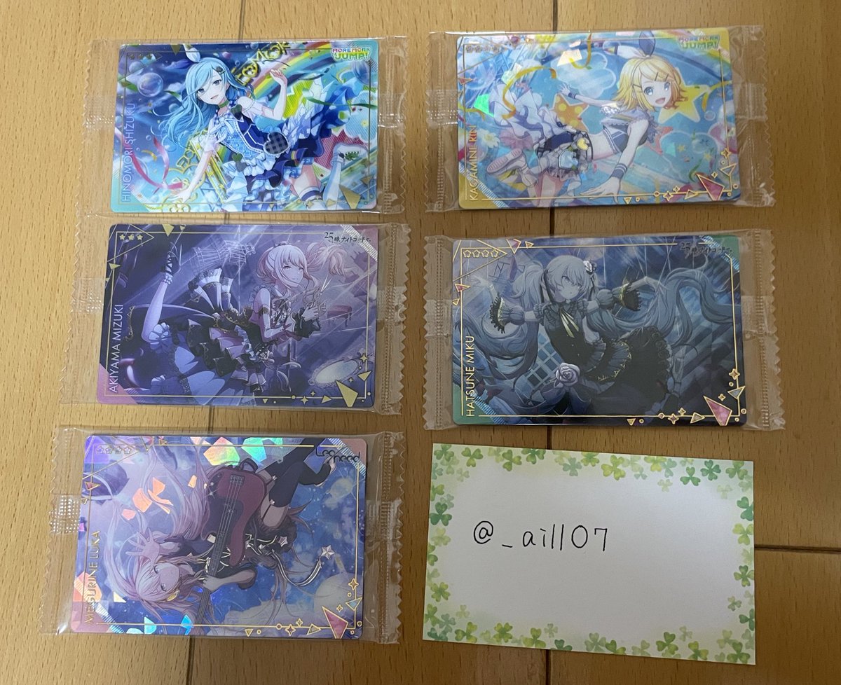 プロセカ  グッズ  交換  買取

求）定価＋送料 or 同異種  司、えむ
譲）画像のもの

※交換は郵送のみ
※纏めての方優先

検索からでもお気軽にお声掛けください🙌🏻
#プロセカグッズ交換 #プロセカグッズ買取