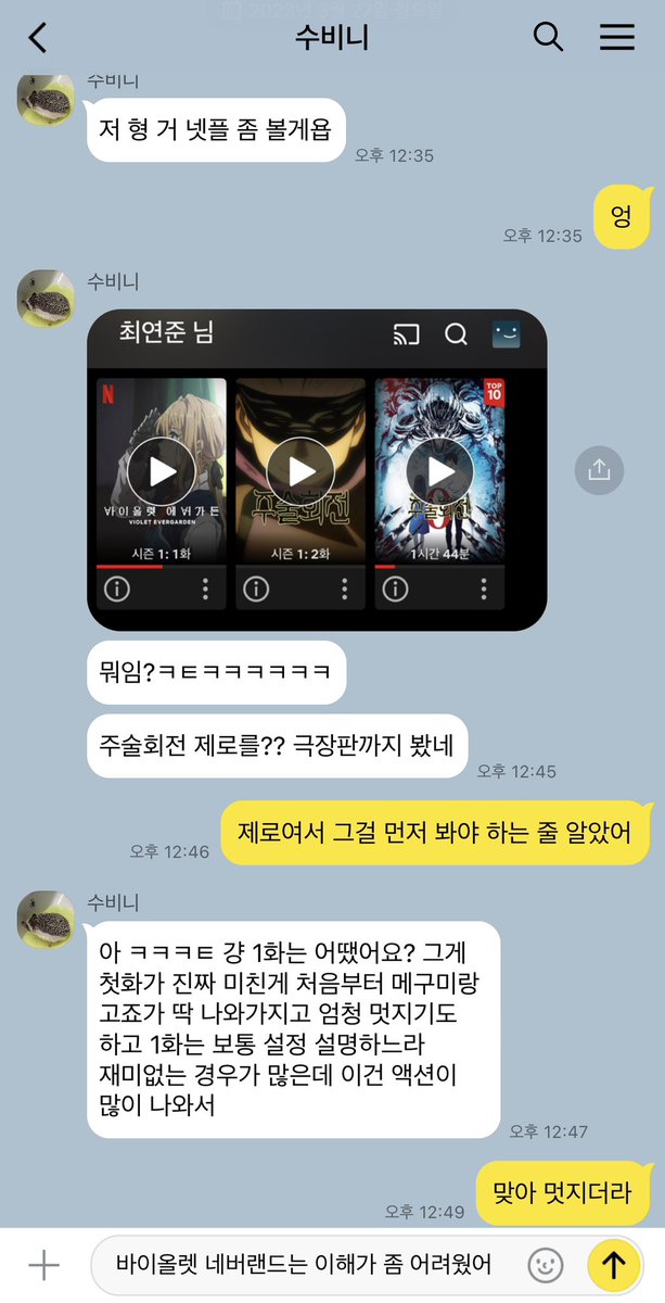 연숩 카피페 (@ys_copynpaste) on Twitter photo 